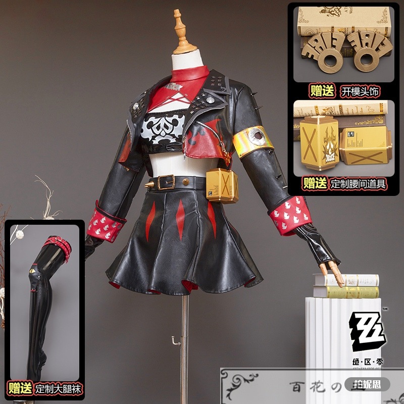 在庫品 ゼンレスゾーンゼロ バーニス・ホワイト コスプレ衣装 コスチューム 在庫品 ゼンレスゾーンゼロ バーニス・ホワイト コスプレ衣装 コスチューム