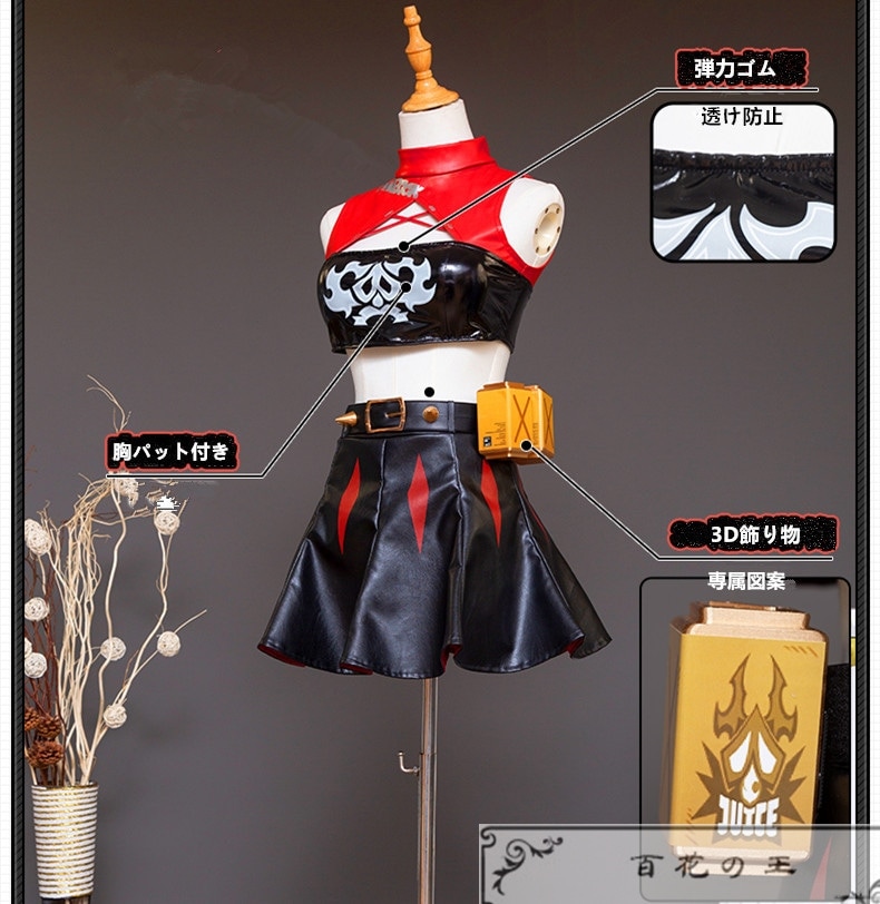 在庫品 ゼンレスゾーンゼロ バーニス・ホワイト コスプレ衣装 コスチューム 在庫品 ゼンレスゾーンゼロ バーニス・ホワイト コスプレ衣装 コスチューム