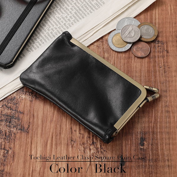 Qoo10] NARU 本革 栃木レザー がま口 スクエア コイ