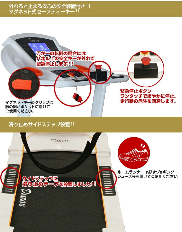 DAIKOU 家庭用低速電動ウォーカー DK-9423A送料無料ポイント3倍電動 ルームウォーカー ウォーキングマシン リハビリ 傾斜3段階 低速電動ウォーカー 手すり 付き 歩行訓練