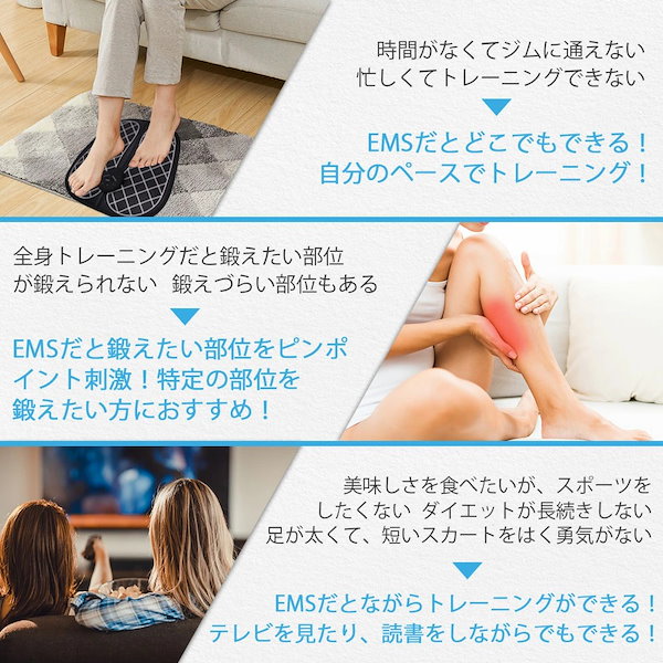 最新式】Feet Fit 4 フットマット 全身EMS すごい 足裏ケア 万能筋トレ