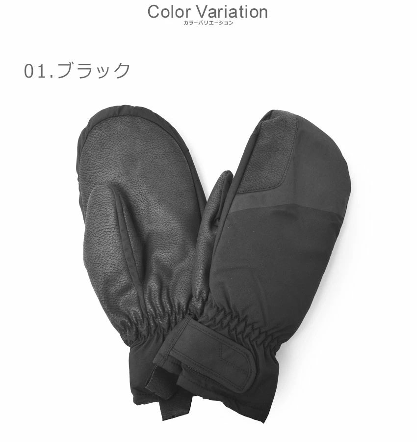 DK スノーグローブ BD237-732 メンズ 雪 スキー スキーグローブ スノボ スノーボード ウィンタースポーツ 運動 防寒 耐水 はっ水 撥水 スポーツ スポーティ シンプル DK スノーグローブ BD237-732 メンズ 雪 スキー スキーグローブ スノボ スノーボード ウィンタースポーツ 運動 防寒 耐水 はっ水 撥水 スポーツ スポーティ シンプル