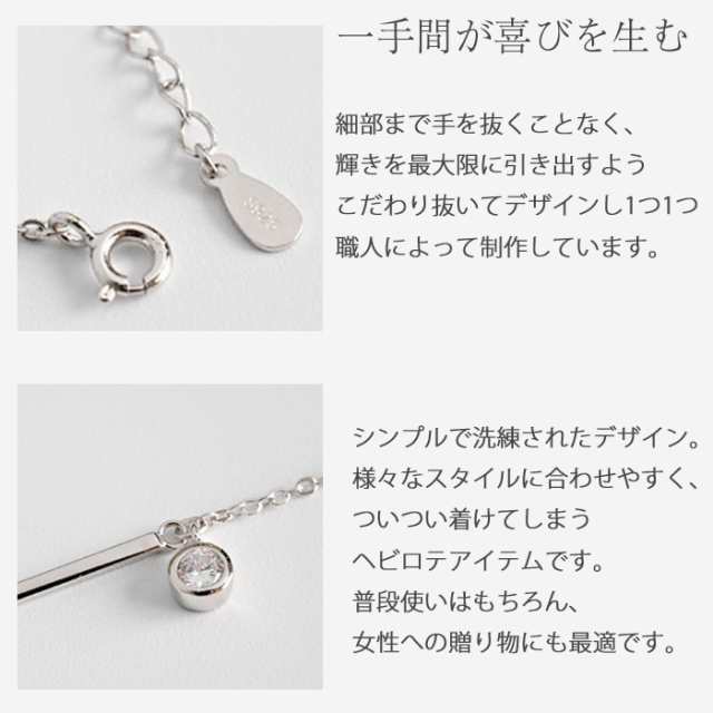 【短納期】アンクレット レディース 揺れる 一粒 アンクレット ブレスレット プレゼント 女性 シンプル プラチナ 仕上 シルバー925 アクセサリー プレゼント 彼女 妻 嫁 クリスマス_fs
