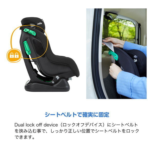 Qoo10] Joie チャイルドシート ステディR129 サン