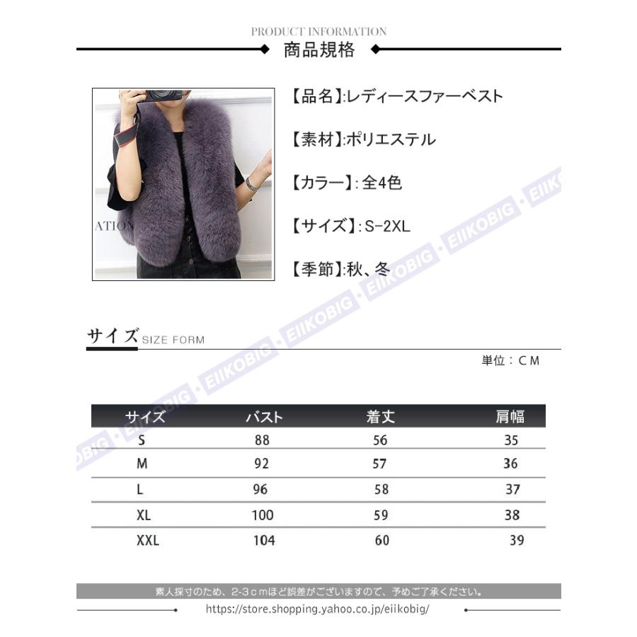新入庫 秋冬 レディース ファーコート 毛皮コート レディースコート フェイクファー アウター ファーベスト　暖かい 通勤　レディースアウター