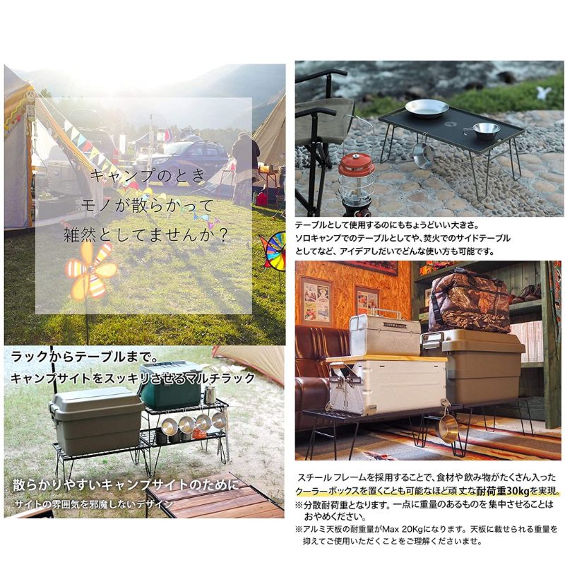 フィールドラック 天板 ケース キャンピングムーン アルミ天板 トート セット キャンプ 台 棚 テーブル グラウンドラック 折り畳みラック コンパクト スタッキング キャンプ用品 アウトドア ソロキ フィールドラック 天板 ケース キャンピングムーン アルミ天板 トート セット キャンプ 台 棚 テーブル グラウンドラック 折り畳みラック コンパクト スタッキング キャンプ用品 アウトドア ソロキ