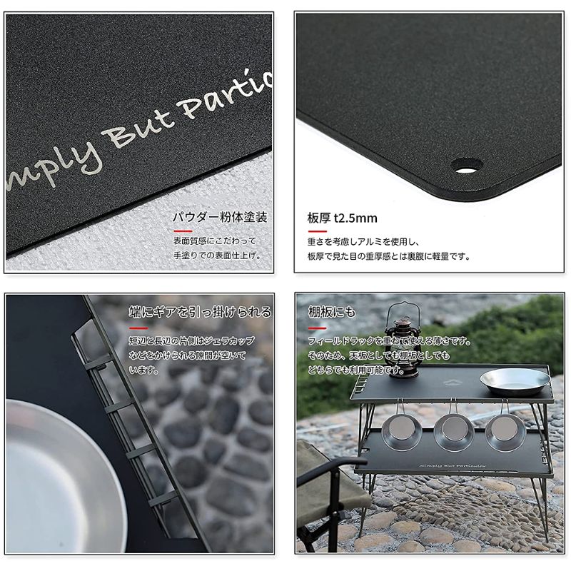 フィールドラック 天板 ケース キャンピングムーン アルミ天板 トート セット キャンプ 台 棚 テーブル グラウンドラック 折り畳みラック コンパクト スタッキング キャンプ用品 アウトドア ソロキ フィールドラック 天板 ケース キャンピングムーン アルミ天板 トート セット キャンプ 台 棚 テーブル グラウンドラック 折り畳みラック コンパクト スタッキング キャンプ用品 アウトドア ソロキ