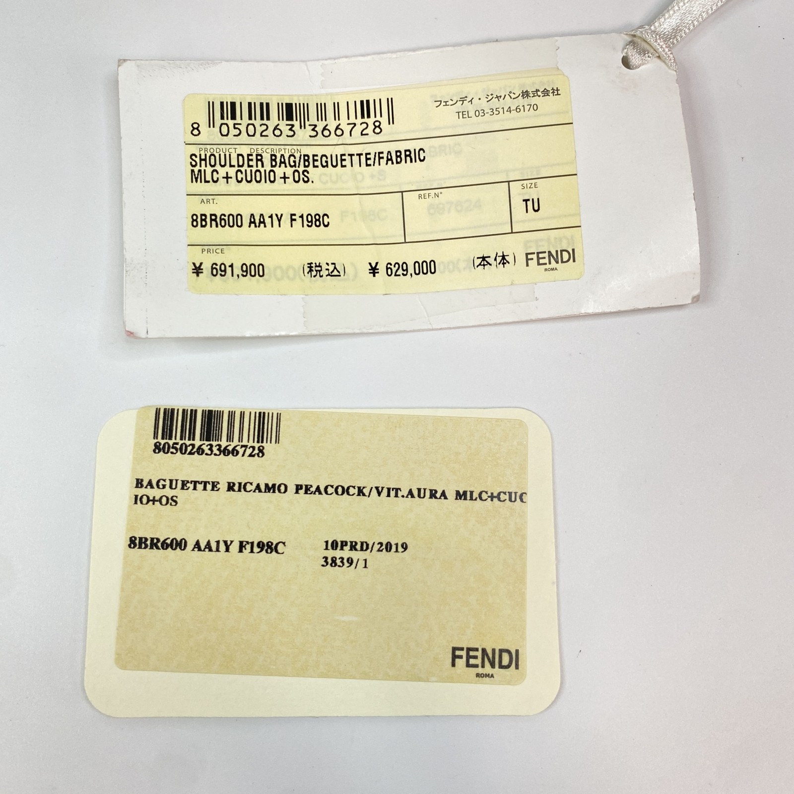 未使用 フェンディ FENDI レディース マンマバケット ミディアム ビーズ 2way ショルダーバッグ ハンドバッグ 8BR600 【中古】