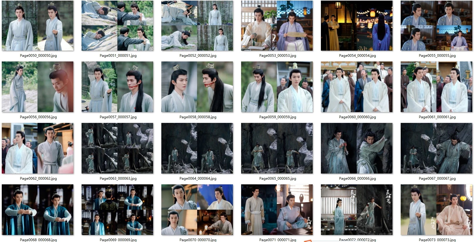 中国ドラマ長相思2 Lost You Forever2鄧為塗山璟單人寫真集photobook 152+2ページ