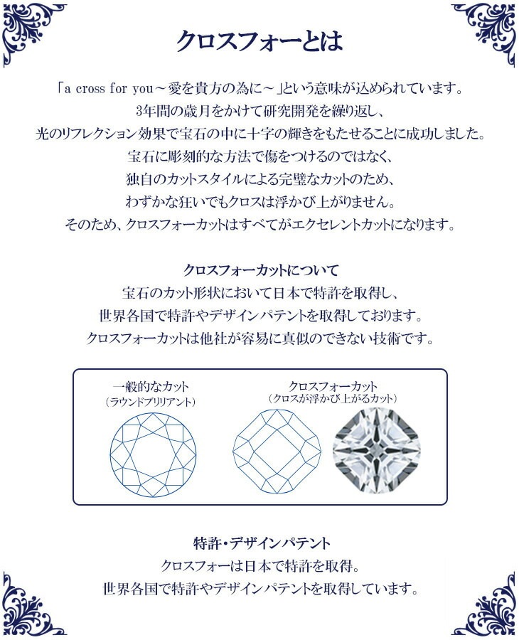 ダンシングストーン クロスフォーニューヨーク D-3stoneHeart ネックレス クロスフォー