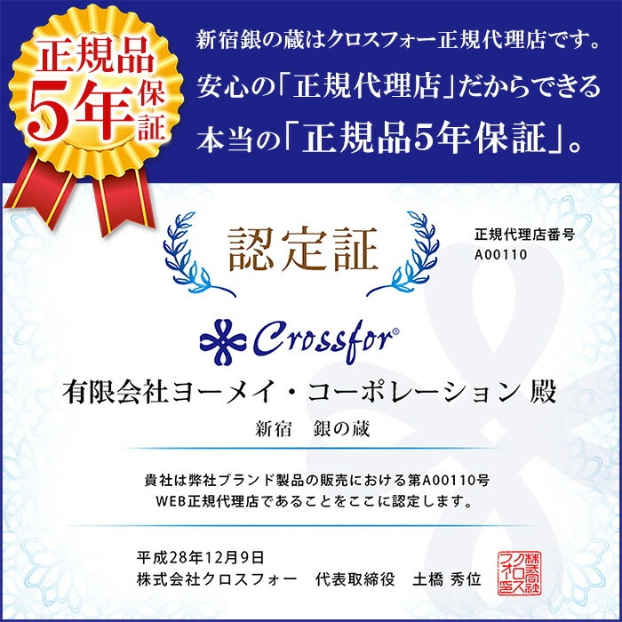 ダンシングストーン クロスフォーニューヨーク D-3stoneHeart ネックレス クロスフォー