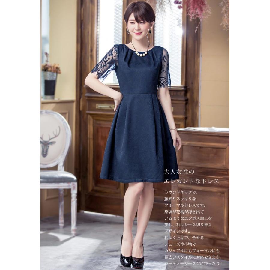 パーティードレス 結婚式 ワンピース ドレス レース 半袖 ママ パーティドレス ミディアム Aライン お呼ばれドレスフォーマルドレス レディース 送料無料