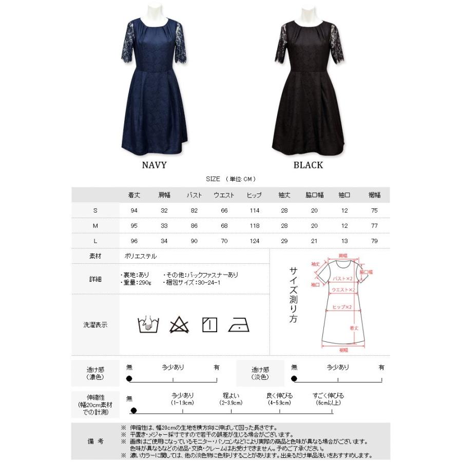 パーティードレス 結婚式 ワンピース ドレス レース 半袖 ママ パーティドレス ミディアム Aライン お呼ばれドレスフォーマルドレス レディース 送料無料