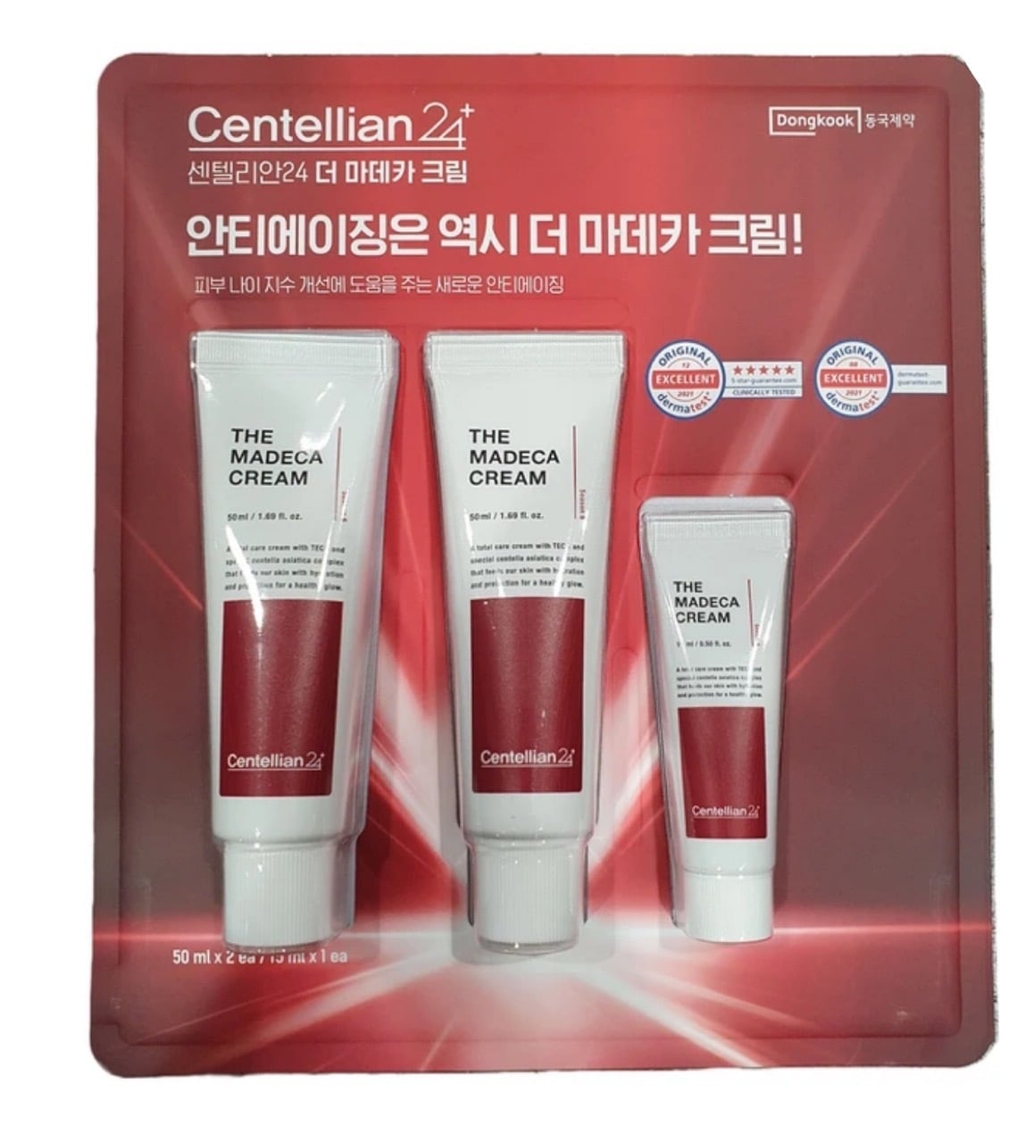 ザマデカ クリーム(シーズン6) 50ml+50ml+15ml ザマデカ クリーム(シーズン6) 50ml+50ml+15ml
