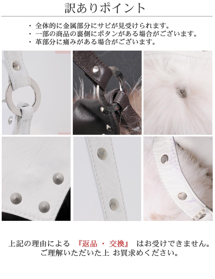 フォックスファーハンドバッグ フォックスファーハンドバッグ