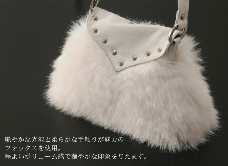 フォックスファーハンドバッグ フォックスファーハンドバッグ