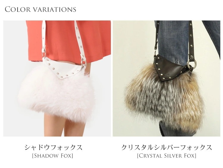 フォックスファーハンドバッグ フォックスファーハンドバッグ