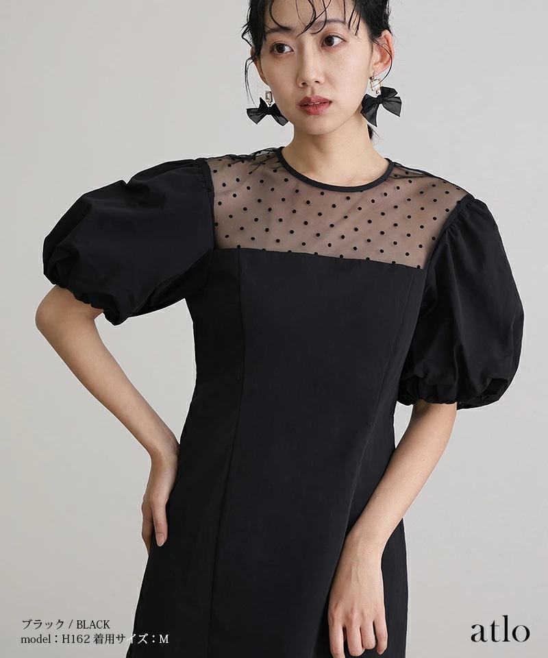 ドットフロッキー パフスリーブ パーティードレス オケージョン ワンピース 結婚式 かっこいい 大きいサイズ 小柄 ドレス フォーマルドレス フォーマル 小さいサイズ 10代 20代 30代 韓国 お ドットフロッキー パフスリーブ パーティードレス オケージョン ワンピース 結婚式 かっこいい 大きいサイズ 小柄 ドレス フォーマルドレス フォーマル 小さいサイズ 10代 20代 30代 韓国 お