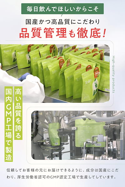 Qoo10] Teaflex ティーフレックス スリム : 飲料