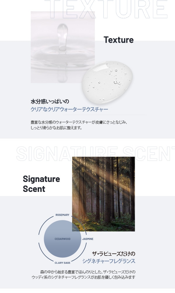 THE-RAPUEZ ザラピューズ R3 エッセンシャル スターター 130ml ブースター 化粧水 せラミド ブースターローション スキンローショ