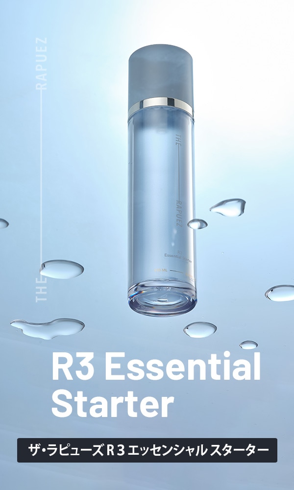 THE-RAPUEZ ザラピューズ R3 エッセンシャル スターター 130ml ブースター 化粧水 せラミド ブースターローション スキンローショ