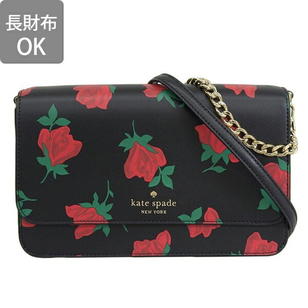 ケイトスペード バッグ レディース 2WAY ショルダーバッグ アウトレット ブラックマルチ マディソン MADISON FLAP CROSSBODY KE534-001 KATE SPADE