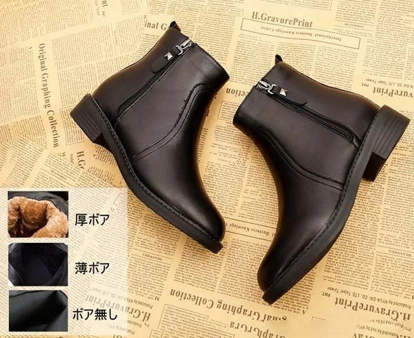 【激安開催】当店人気 ショート ブーツ レディース 大きいサイズ ショートブーツ サイドジップ ローヒール 歩きやすい 痛くない 脚長 防寒 秋冬 ボア PU ブラック 黒 通勤 21.5 22.0 【激安開催】当店人気 ショート ブーツ レディース 大きいサイズ ショートブーツ サイドジップ ローヒール 歩きやすい 痛くない 脚長 防寒 秋冬 ボア PU ブラック 黒 通勤 21.5 22.0