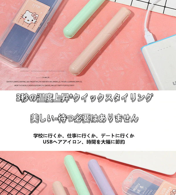 Japanese PP Pen Case