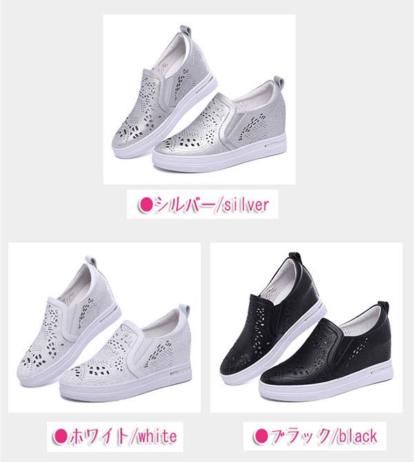 スリッポン レディース インヒール 厚底 ヒール 7センチ 通気性 透かし彫り かかとあり メッシュ 紐なし スニーカー 小さいサイズ 大きいサイズ PU ローカット ローファー 白い シルバー 白い スリッポン レディース インヒール 厚底 ヒール 7センチ 通気性 透かし彫り かかとあり メッシュ 紐なし スニーカー 小さいサイズ 大きいサイズ PU ローカット ローファー 白い シルバー 白い