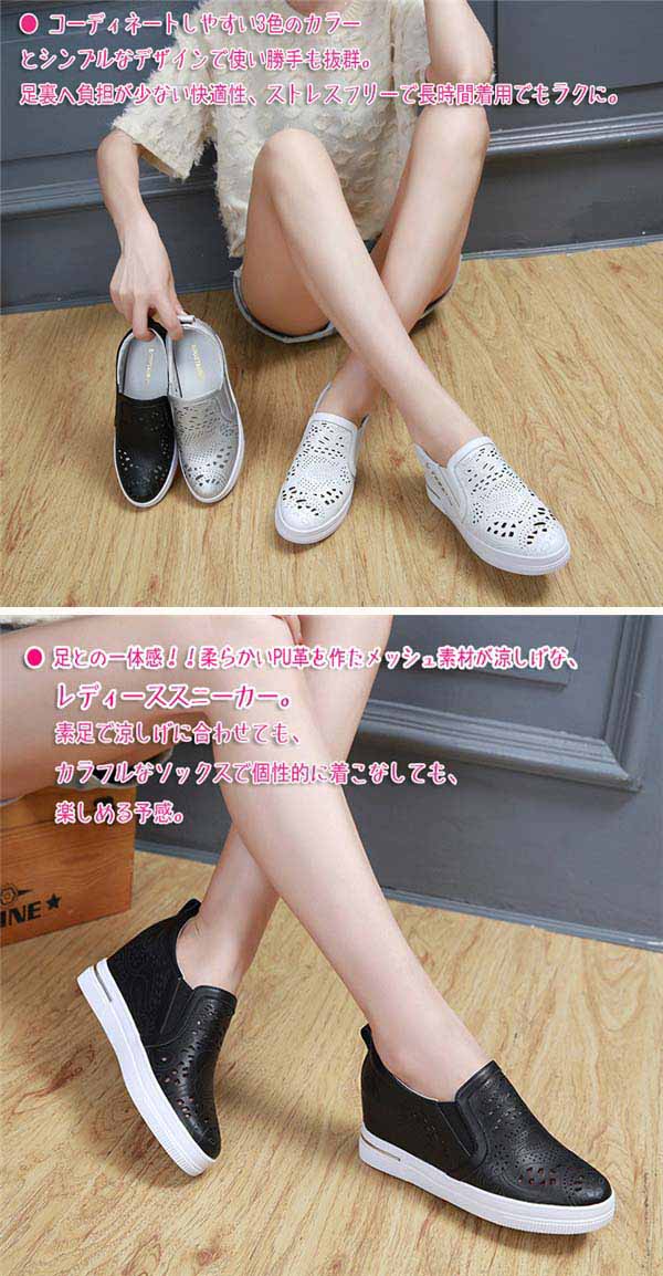 スリッポン レディース インヒール 厚底 ヒール 7センチ 通気性 透かし彫り かかとあり メッシュ 紐なし スニーカー 小さいサイズ 大きいサイズ PU ローカット ローファー 白い シルバー 白い スリッポン レディース インヒール 厚底 ヒール 7センチ 通気性 透かし彫り かかとあり メッシュ 紐なし スニーカー 小さいサイズ 大きいサイズ PU ローカット ローファー 白い シルバー 白い