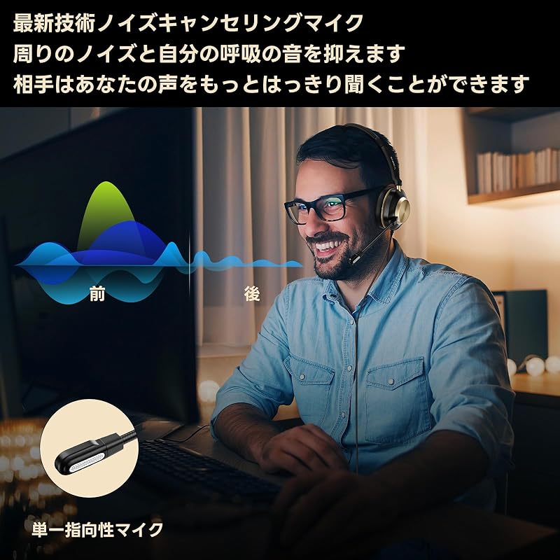 即納:Wantek アップグレードヘッドセット USB/Type-C/3.5mm 両耳 新型ノイズキャンセリングマイク付き 有線コントロール PC用ヘッドホン Web会議Zoom/Skypeオフィ 即納:Wantek アップグレードヘッドセット USB/Type-C/3.5mm 両耳 新型ノイズキャンセリングマイク付き 有線コントロール PC用ヘッドホン Web会議Zoom/Skypeオフィ