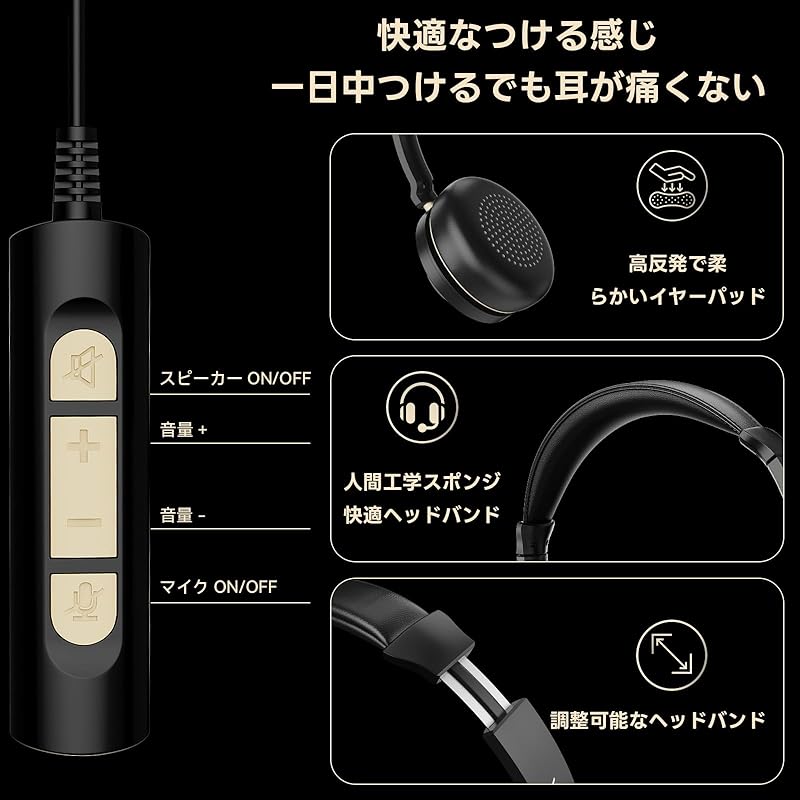 即納:Wantek アップグレードヘッドセット USB/Type-C/3.5mm 両耳 新型ノイズキャンセリングマイク付き 有線コントロール PC用ヘッドホン Web会議Zoom/Skypeオフィ 即納:Wantek アップグレードヘッドセット USB/Type-C/3.5mm 両耳 新型ノイズキャンセリングマイク付き 有線コントロール PC用ヘッドホン Web会議Zoom/Skypeオフィ