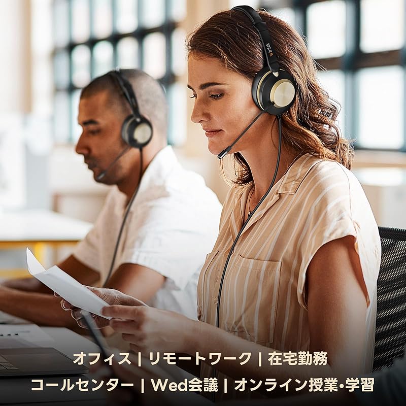 即納:Wantek アップグレードヘッドセット USB/Type-C/3.5mm 両耳 新型ノイズキャンセリングマイク付き 有線コントロール PC用ヘッドホン Web会議Zoom/Skypeオフィ 即納:Wantek アップグレードヘッドセット USB/Type-C/3.5mm 両耳 新型ノイズキャンセリングマイク付き 有線コントロール PC用ヘッドホン Web会議Zoom/Skypeオフィ