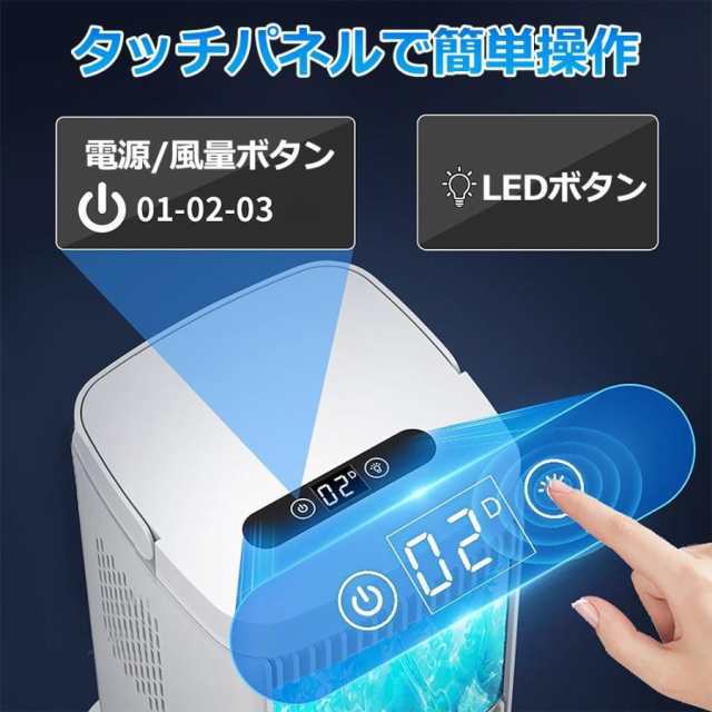 2025 冷風扇 卓上扇風機 小型 冷風機 卓上クーラー 氷や水不要 半導体機能冷却 ミニクーラー コンパクト 冷風 送風 省エネ 熱中症対策 寝室 リビング327 2025 冷風扇 卓上扇風機 小型 冷風機 卓上クーラー 氷や水不要 半導体機能冷却 ミニクーラー コンパクト 冷風 送風 省エネ 熱中症対策 寝室 リビング327