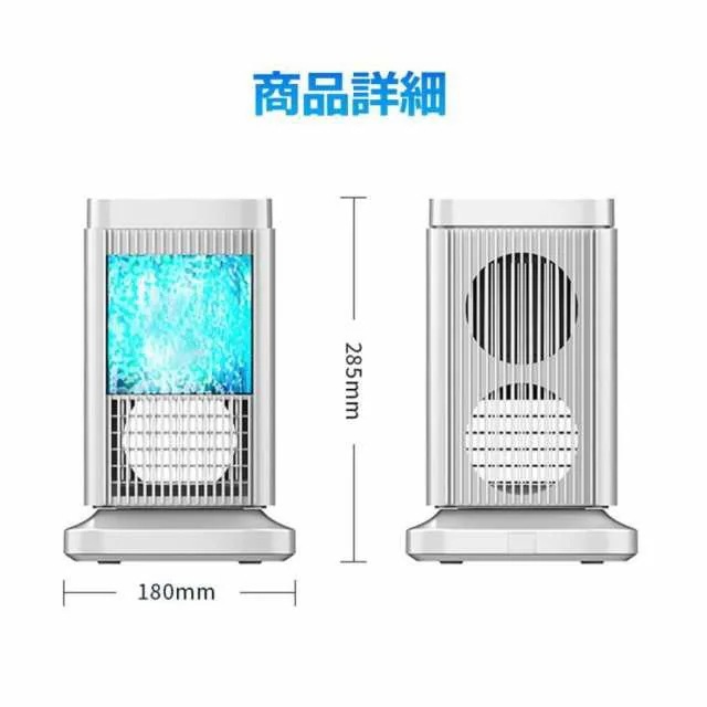 2025 冷風扇 卓上扇風機 小型 冷風機 卓上クーラー 氷や水不要 半導体機能冷却 ミニクーラー コンパクト 冷風 送風 省エネ 熱中症対策 寝室 リビング327 2025 冷風扇 卓上扇風機 小型 冷風機 卓上クーラー 氷や水不要 半導体機能冷却 ミニクーラー コンパクト 冷風 送風 省エネ 熱中症対策 寝室 リビング327
