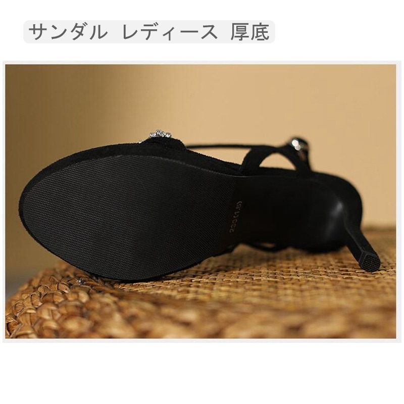 サンダル レディース ヒール 美脚サンダル アンクルストラップ サンダル キャバ サンダル パーティー ハイヒール パーティーサンダル ハイヒール ピンヒール ヒール10cm サンダル 美脚 厚底