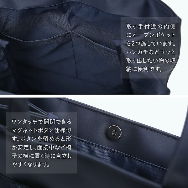 Qoo10] お受験バッグ サブバッグ ママ 自立 日