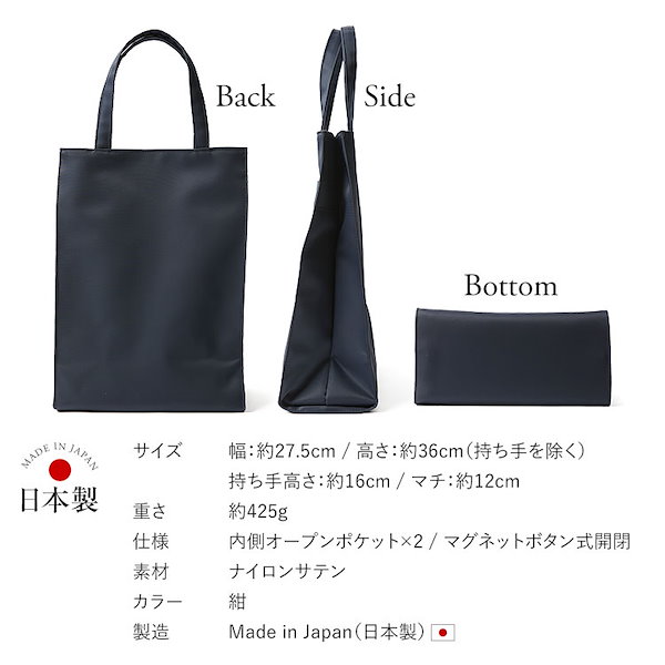 Qoo10] お受験バッグ サブバッグ ママ 自立 日