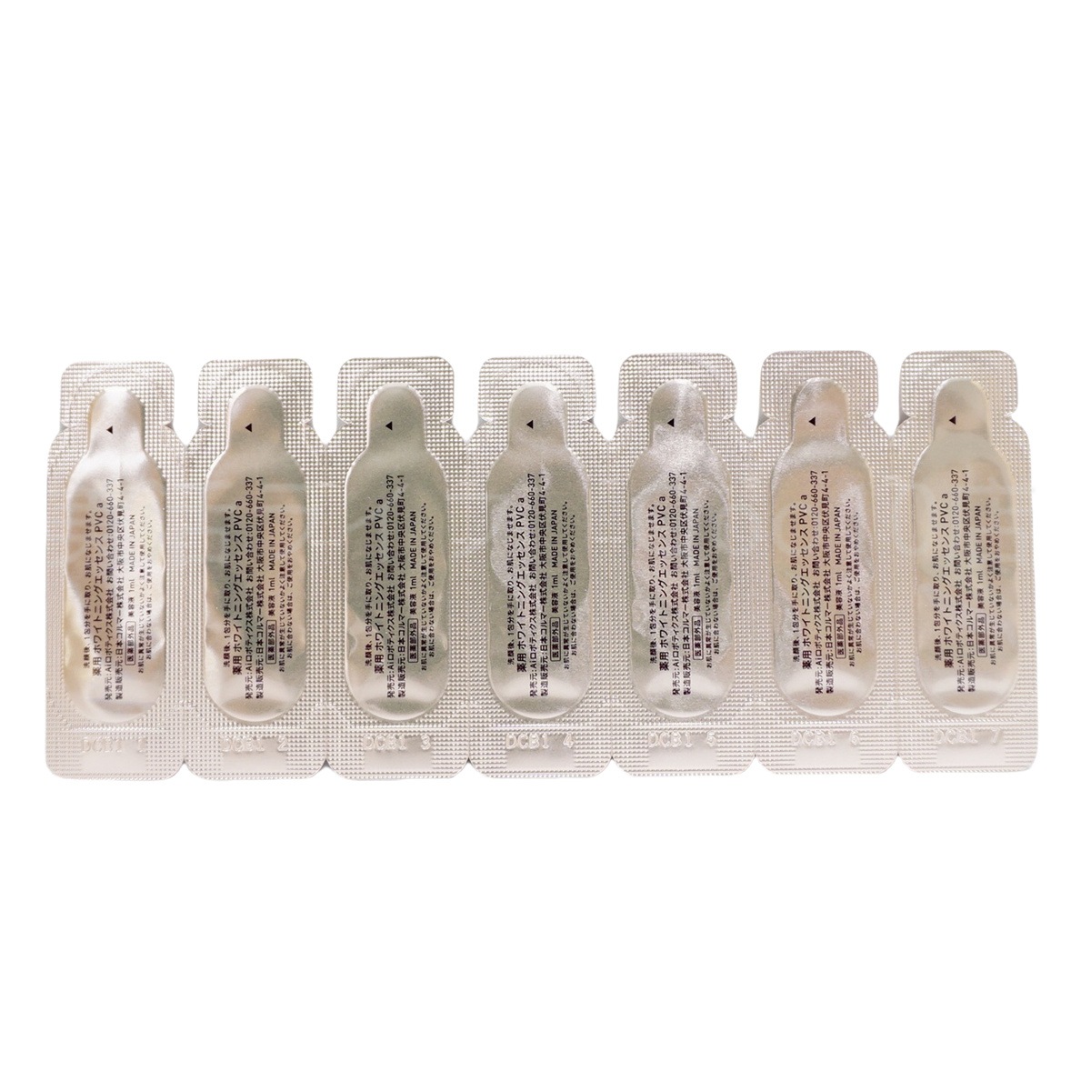 【5個セット】 美容液 生ビタミンC美容液 生VC美容液 導入美容液 医薬部外品 ブースター 導入液 コスメ スキンケア 毛穴 フェイス 1ml×28包 28日分 パラベンフリー アルコールフリー 無 【5個セット】 美容液 生ビタミンC美容液 生VC美容液 導入美容液 医薬部外品 ブースター 導入液 コスメ スキンケア 毛穴 フェイス 1ml×28包 28日分 パラベンフリー アルコールフリー 無