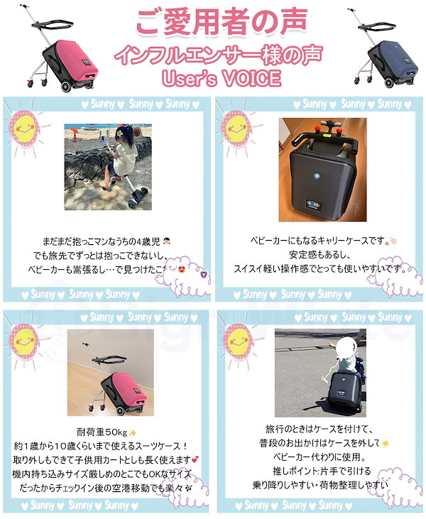 子供が乗れる スーツケース 機内持込可 スーツケース 子どもが乗れる 機内持ち込み可