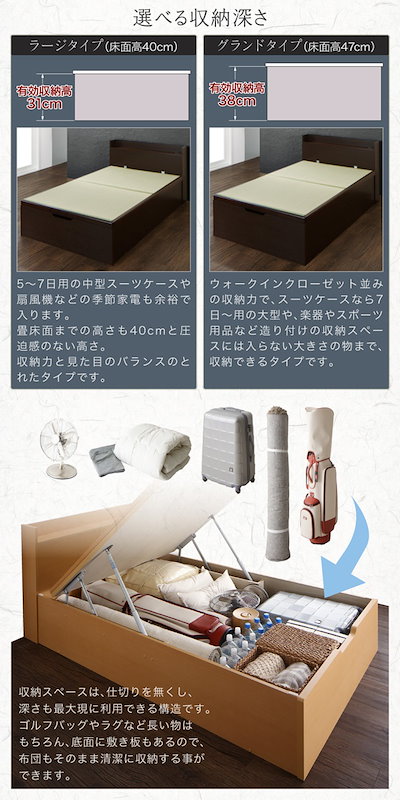 リンク 500029038123716 大容量収納 日本 : 寝具・ベッド・マットレス : シンプルモダンデザイン いるページ