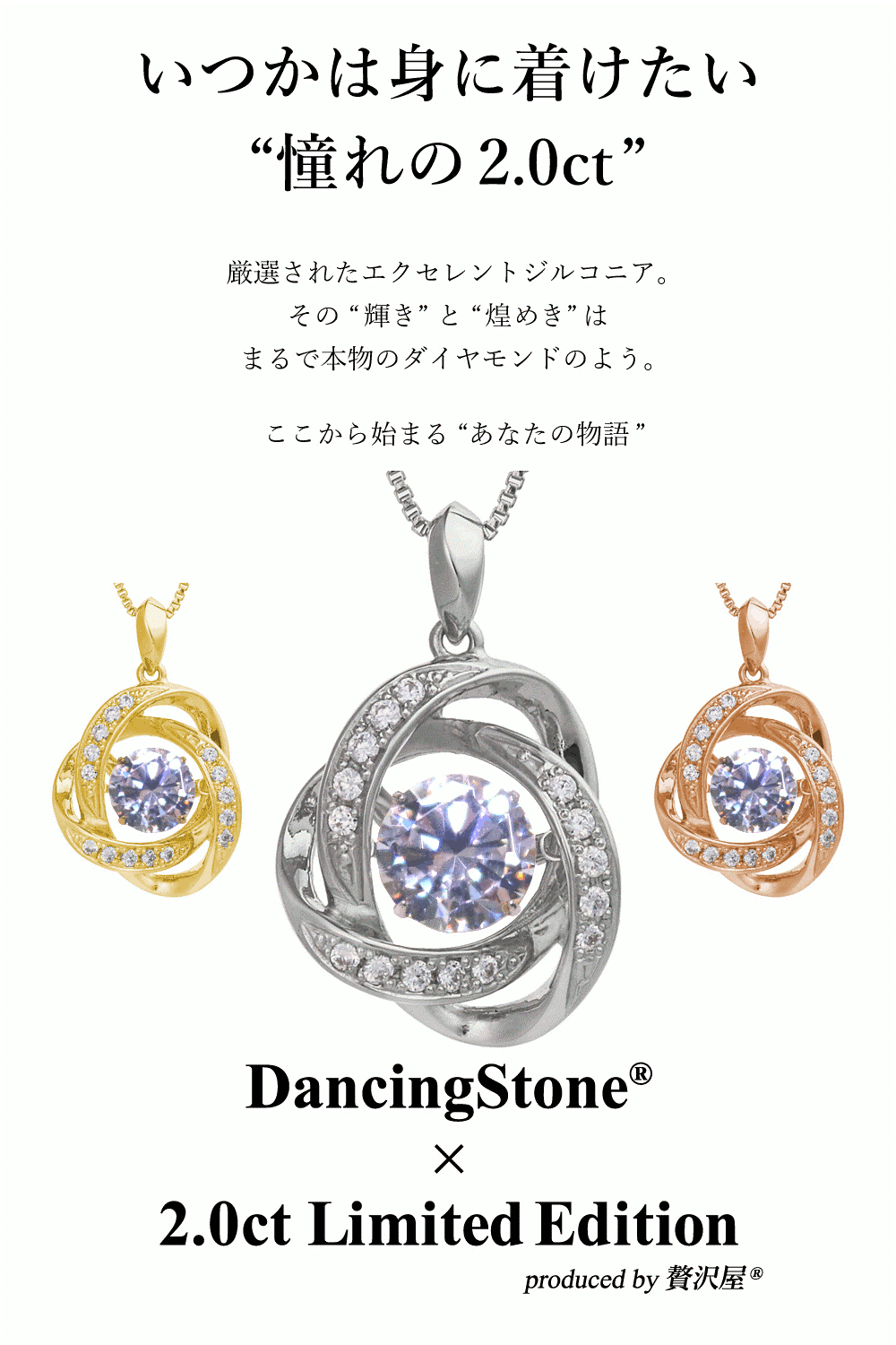 ネックレス レディース 大粒 2ct PT900 K18 SV925 シルバー 揺れる ZDP4