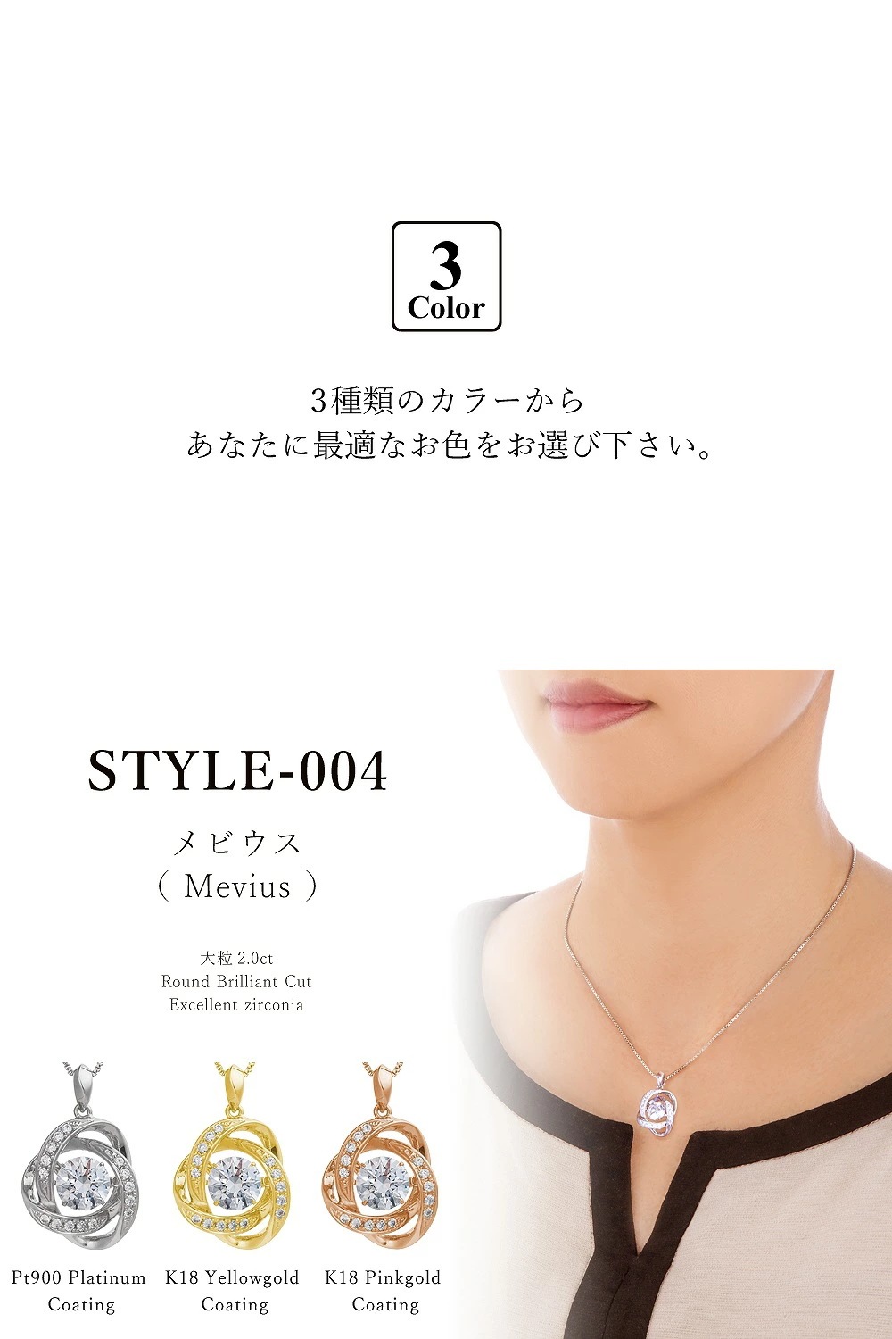 ネックレス レディース 大粒 2ct PT900 K18 SV925 シルバー 揺れる ZDP4