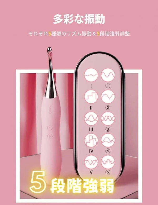 Qoo10] SVAKOM ラブグッズ 女性 マッサージ機器【正規品