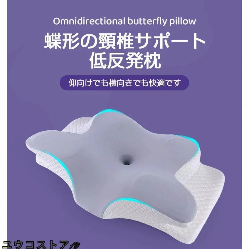 【送料無料】枕 まくら 低反発枕 横向き寝用枕 肩こり 首こり ストレートネック ピロー 低反発まくら 横向き寝 いびき防止 健康枕 頚椎安定 寝返り 横向き 仰向け サポート 【送料無料】枕 まくら 低反発枕 横向き寝用枕 肩こり 首こり ストレートネック ピロー 低反発まくら 横向き寝 いびき防止 健康枕 頚椎安定 寝返り 横向き 仰向け サポート