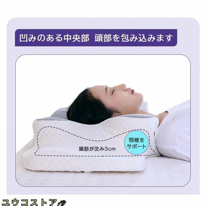 【送料無料】枕 まくら 低反発枕 横向き寝用枕 肩こり 首こり ストレートネック ピロー 低反発まくら 横向き寝 いびき防止 健康枕 頚椎安定 寝返り 横向き 仰向け サポート 【送料無料】枕 まくら 低反発枕 横向き寝用枕 肩こり 首こり ストレートネック ピロー 低反発まくら 横向き寝 いびき防止 健康枕 頚椎安定 寝返り 横向き 仰向け サポート