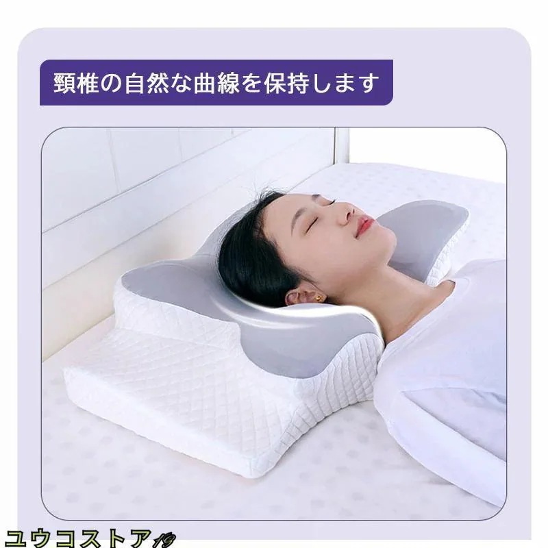 【送料無料】枕 まくら 低反発枕 横向き寝用枕 肩こり 首こり ストレートネック ピロー 低反発まくら 横向き寝 いびき防止 健康枕 頚椎安定 寝返り 横向き 仰向け サポート 【送料無料】枕 まくら 低反発枕 横向き寝用枕 肩こり 首こり ストレートネック ピロー 低反発まくら 横向き寝 いびき防止 健康枕 頚椎安定 寝返り 横向き 仰向け サポート