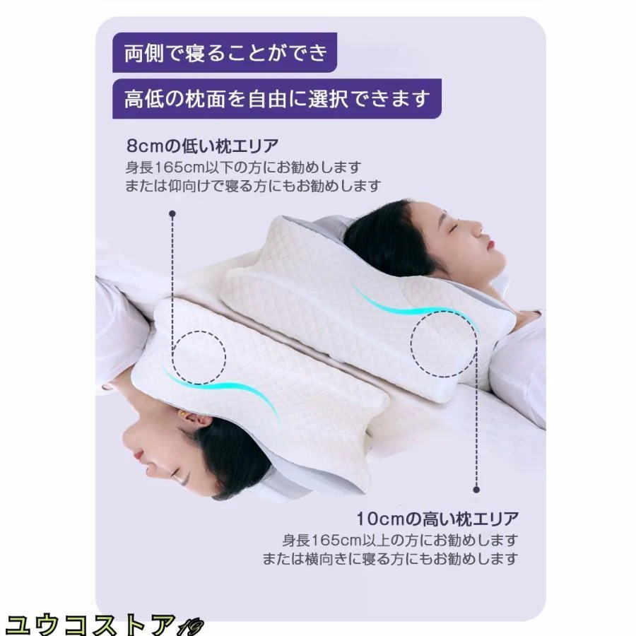 【送料無料】枕 まくら 低反発枕 横向き寝用枕 肩こり 首こり ストレートネック ピロー 低反発まくら 横向き寝 いびき防止 健康枕 頚椎安定 寝返り 横向き 仰向け サポート 【送料無料】枕 まくら 低反発枕 横向き寝用枕 肩こり 首こり ストレートネック ピロー 低反発まくら 横向き寝 いびき防止 健康枕 頚椎安定 寝返り 横向き 仰向け サポート