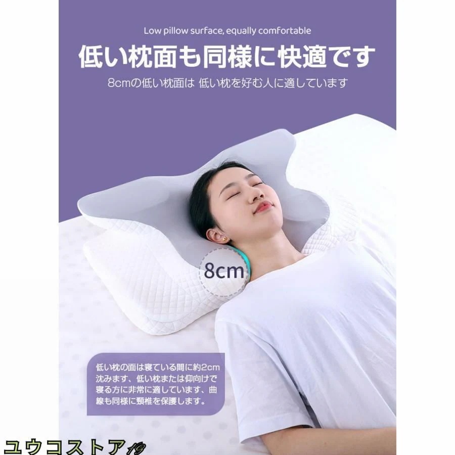 【送料無料】枕 まくら 低反発枕 横向き寝用枕 肩こり 首こり ストレートネック ピロー 低反発まくら 横向き寝 いびき防止 健康枕 頚椎安定 寝返り 横向き 仰向け サポート 【送料無料】枕 まくら 低反発枕 横向き寝用枕 肩こり 首こり ストレートネック ピロー 低反発まくら 横向き寝 いびき防止 健康枕 頚椎安定 寝返り 横向き 仰向け サポート
