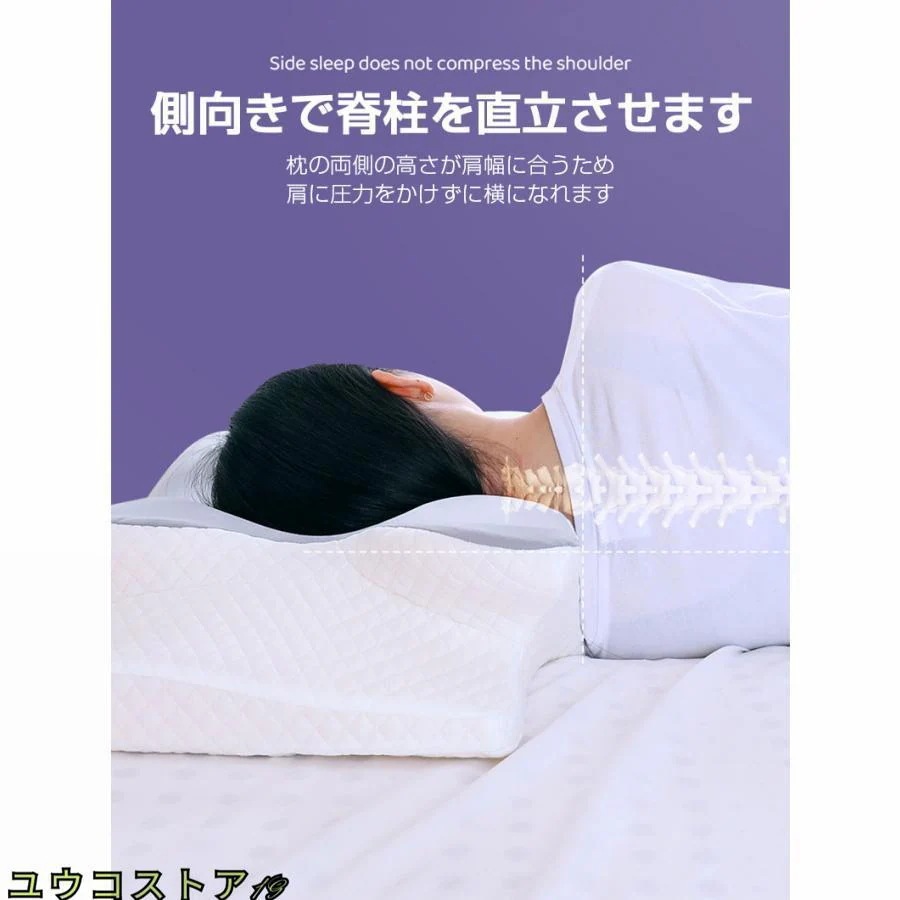 【送料無料】枕 まくら 低反発枕 横向き寝用枕 肩こり 首こり ストレートネック ピロー 低反発まくら 横向き寝 いびき防止 健康枕 頚椎安定 寝返り 横向き 仰向け サポート 【送料無料】枕 まくら 低反発枕 横向き寝用枕 肩こり 首こり ストレートネック ピロー 低反発まくら 横向き寝 いびき防止 健康枕 頚椎安定 寝返り 横向き 仰向け サポート